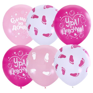 Воздушные шары К рождению девочки 25шт