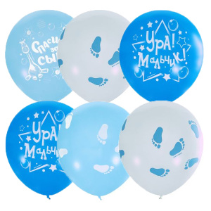 Воздушные шары К рождению мальчика 25шт