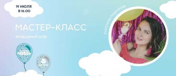 на сайт.jpg на сайт.jpg