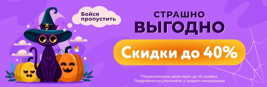 хэлуин.jpg хэлуин.jpg