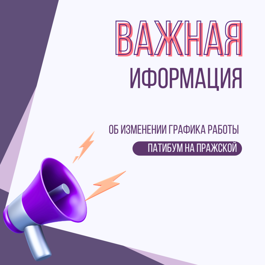эфир переносится на 17..00-17..30 (1).png эфир переносится на 17..00-17..30 (1).png