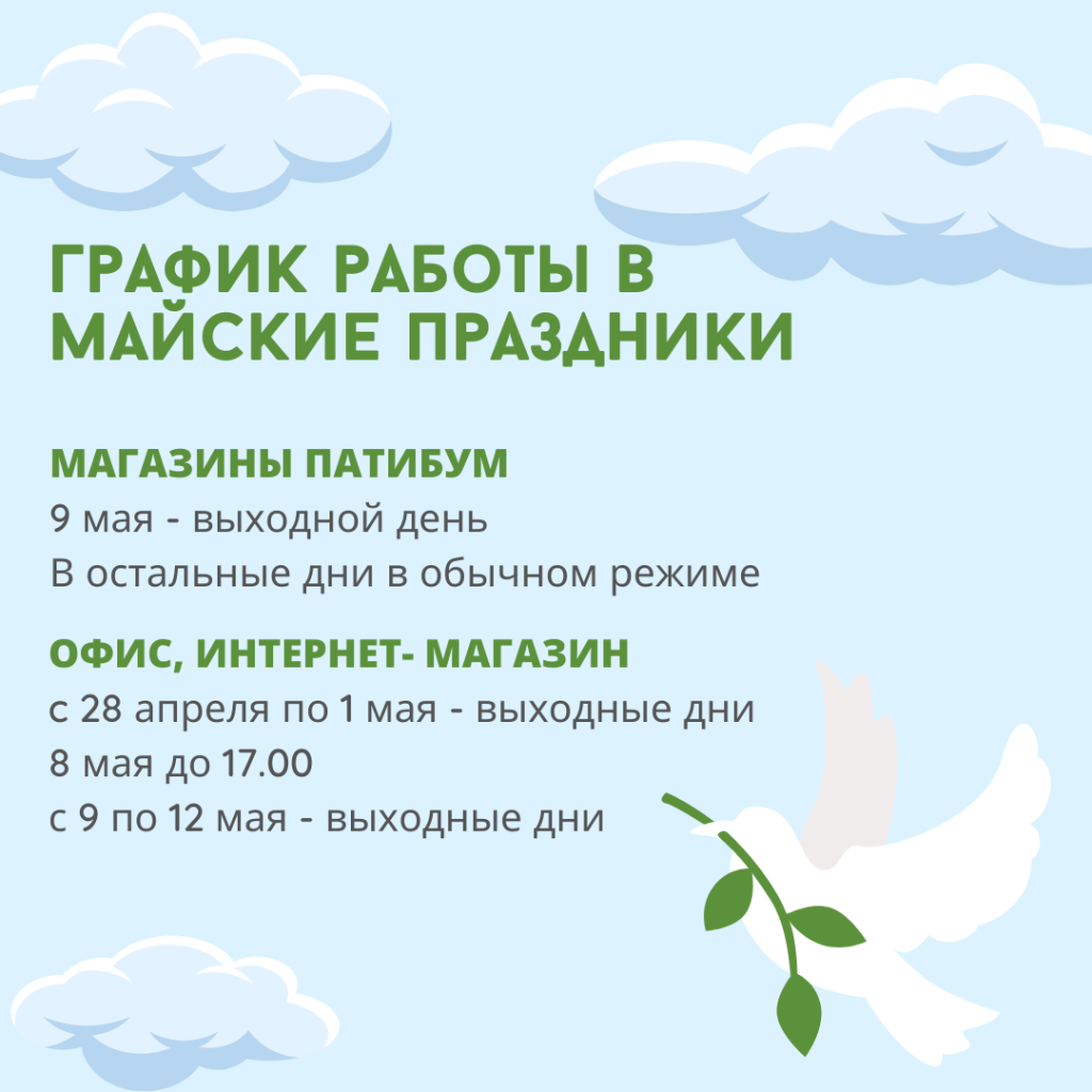 Не теряйте нас.png Не теряйте нас.png