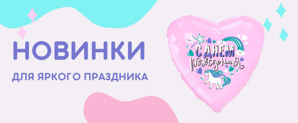баннер.jpg баннер.jpg