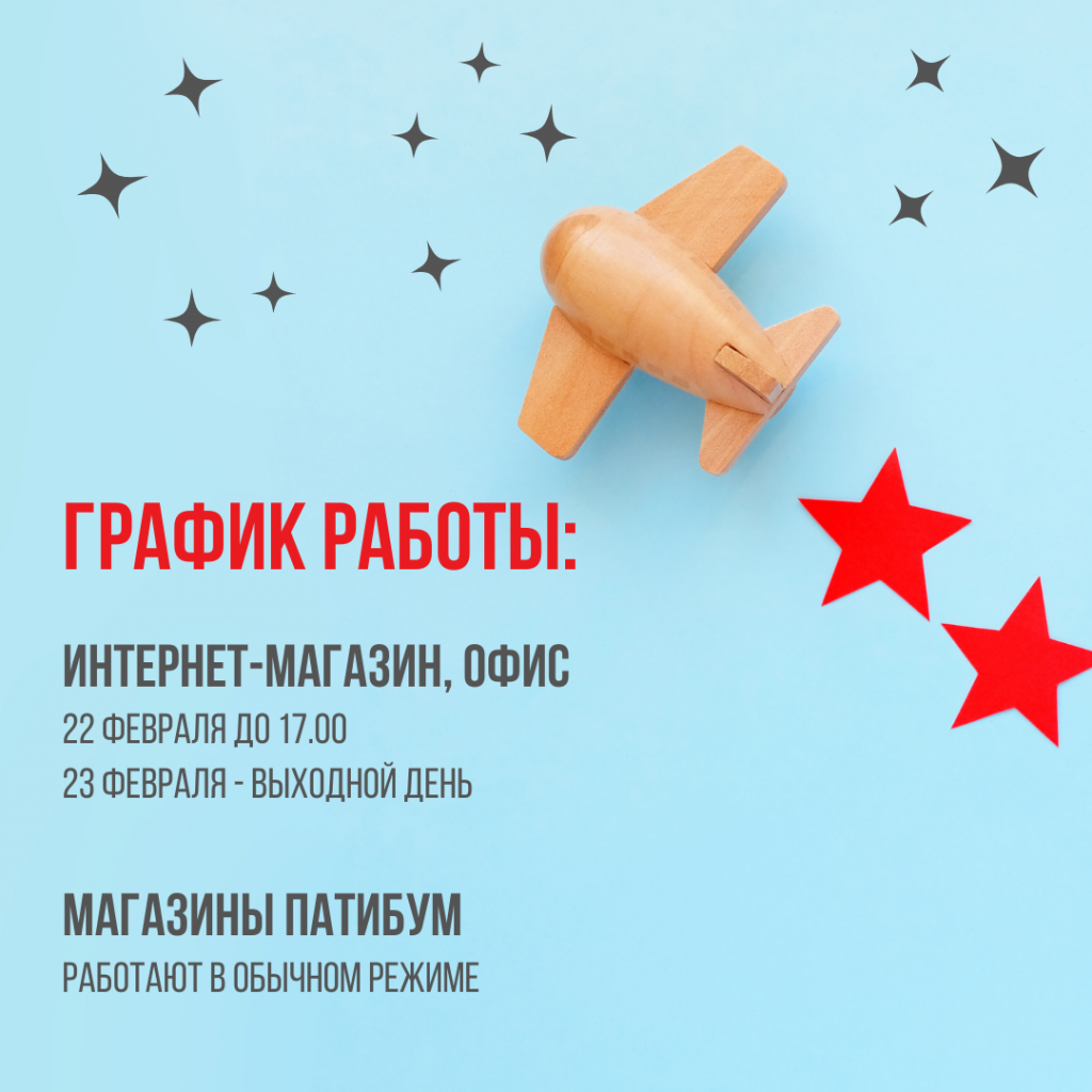 интернет-магазин, офис.png