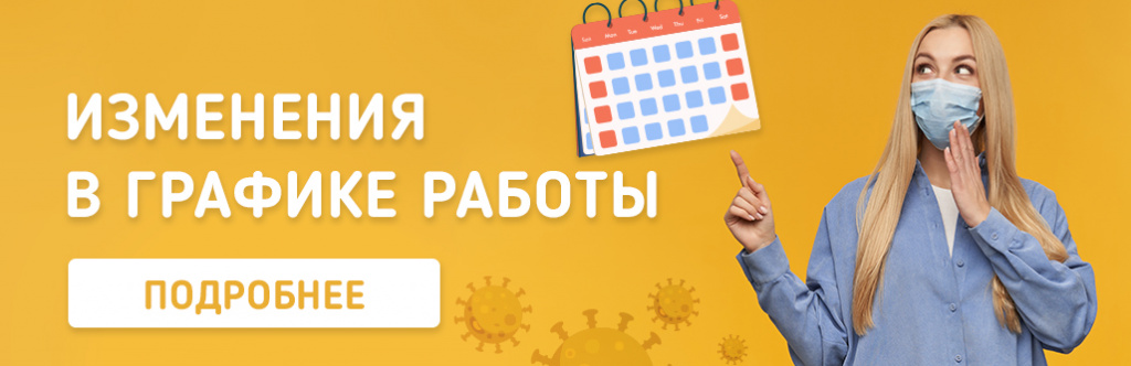 график 2.jpg график 2.jpg