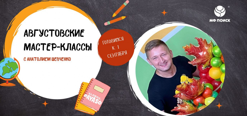 банне.jpg банне.jpg