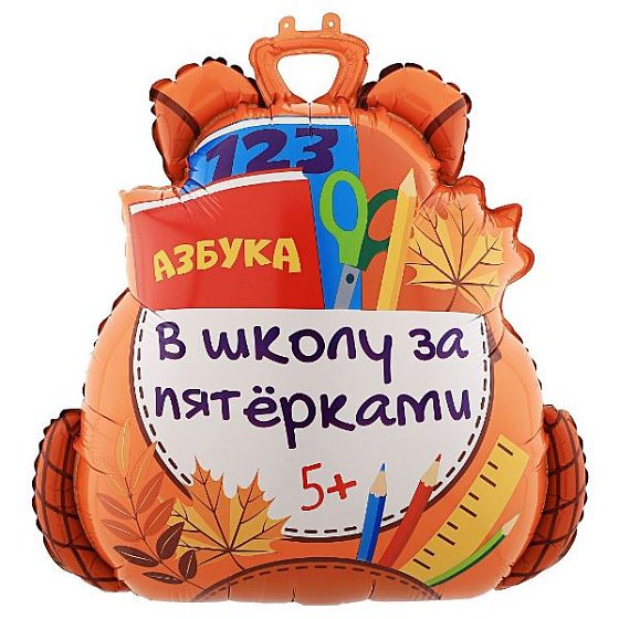 FT Фигура Школьный Рюкзак 28"/71см