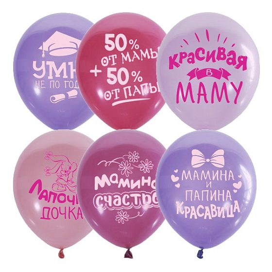 MP 12"/30см П+Д (шелк) 2ст. рис Хвалебные для девочек 25шт