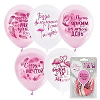 Воздушные шары PINK&WHITE 2 ст. рис. Фламинго Пожелания 5шт 12"/30см 