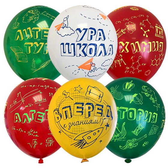 MP 12"/30см Набор шаров ассорти рис. Ура, Школа! 25шт