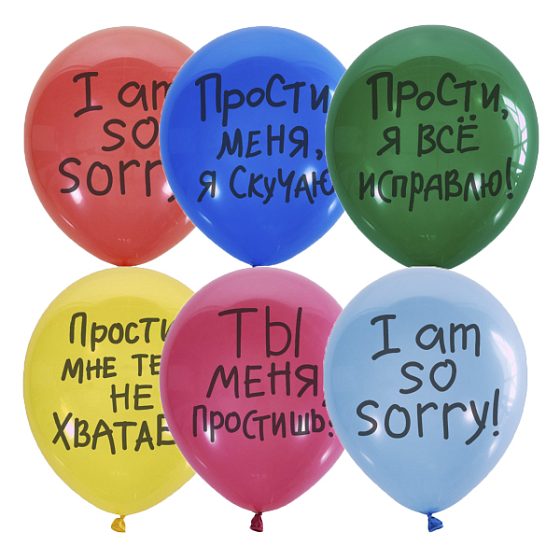 MP 12"/30см П+Д (шелк) 2 ст. рис Прости.. 25шт