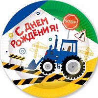 Тарелки бумажные С Днем Рождения Трактор 23см 6шт