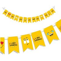 Гирлянда флажки Эмоции Смайл 200см