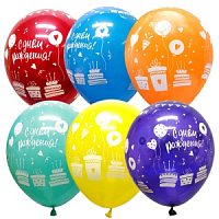 Воздушные шары ассорти рис. Праздник СДР 25шт 12"/30см