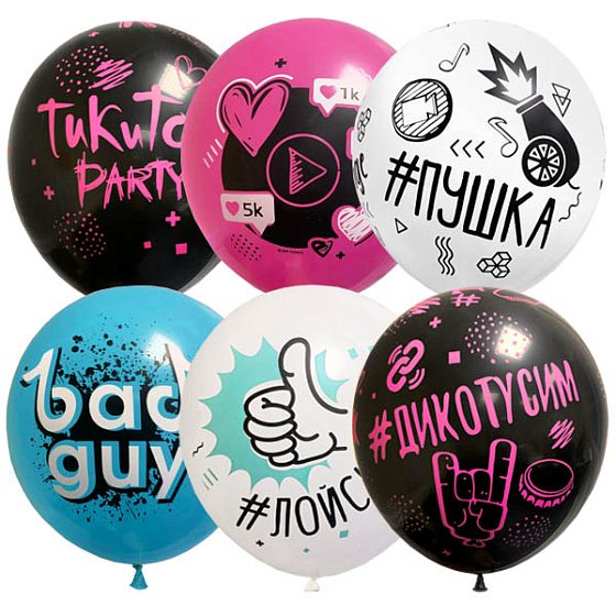MP 12"/30см П+Д ассорти рис. ТикиТок Party 50шт