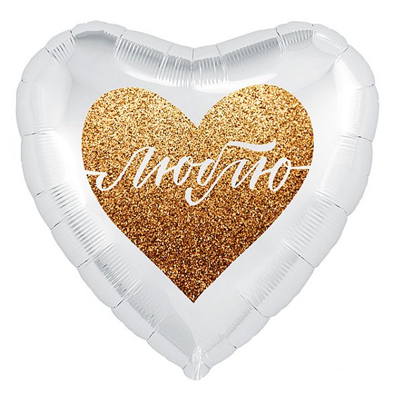 AU Сердце 991 Люблю 19"/50см