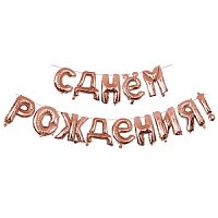 =