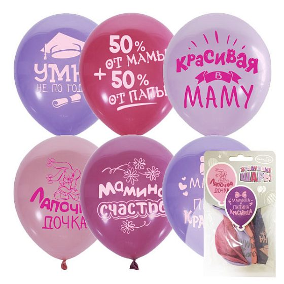 M 12"/30см Набор шаров П+Д (шелк) 2ст. рис Хвалебные для девочек 5шт