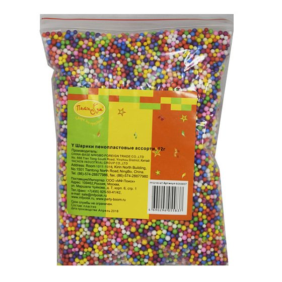Y Шарики пенопластовые ассорти 12г