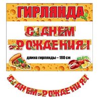 =