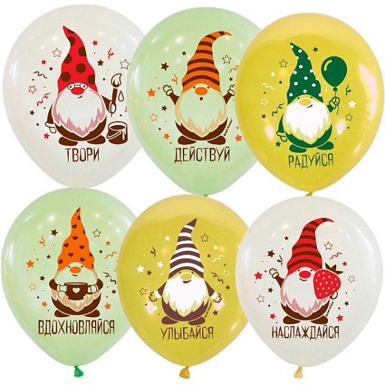 MP 12"/30см Набор шаров Гномы Пожелания 25шт.
