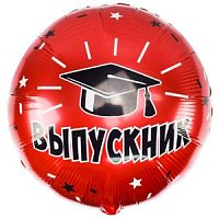 Круг Выпускник 18"/45 см