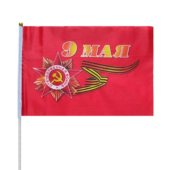 сувенирные флажки, KR Флажок "9 мая" средний 30см х 40см