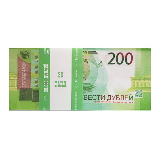 FG Деньги для выкупа 200 руб