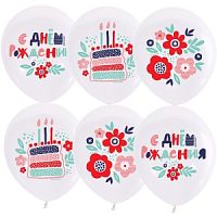 Воздушные шары рис. СДР Акварель 25шт 12"/30см