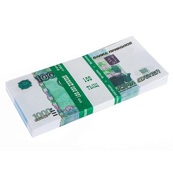 свадебные аксессуары, FG Деньги для выкупа 1000 руб