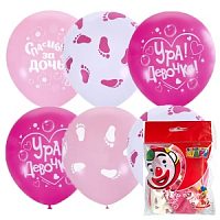 Воздушные шары Х-118 ассорти рис. К рождению девочки 5шт