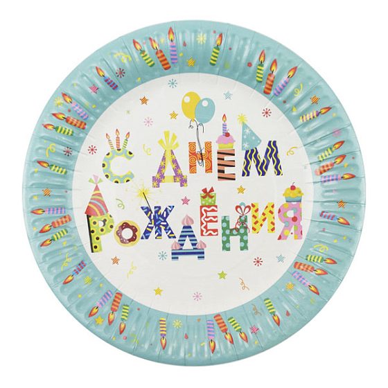 P Тарелки бумажные С Днем Рождения Свечи 18см 6шт