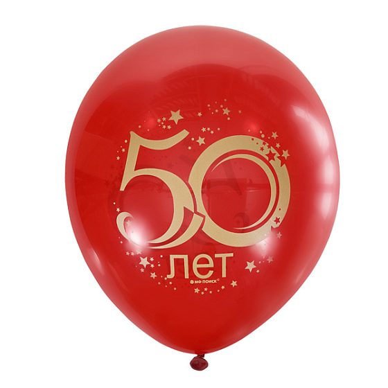 MP 12"/30см Декоратор (шелк) CHERRY RED 2 ст. рис Юбилей цифра 50 10шт