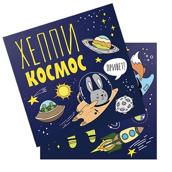 P Салфетки Космос 33см X 33см 12шт