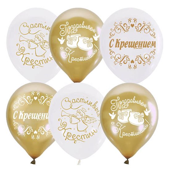 MP 12"/30см WHITE&GOLD 2 ст. рис С Крестинами 25шт