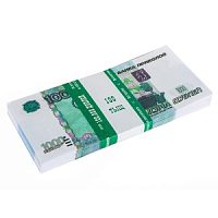 Деньги для выкупа 1000 руб