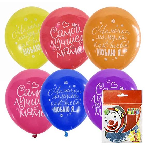 M 12"/30см Набор шаров Х-121 П+Д 2 ст. рис Любимой маме 5шт