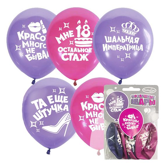 M 12"/30см Набор шаров VIOLET&PINK 2 ст. рис Для Истинной Леди 5шт