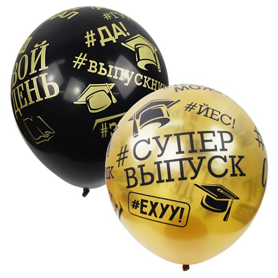 MP 12"/30см BLACK&GOLD 5 ст. рис #Выпускник 25шт