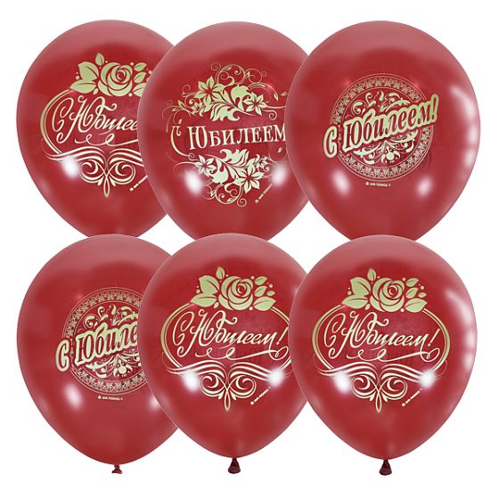 воздушные шары, M 12"/30см&nbsp;&nbsp;Декоратор (шелк.) CHERRY RED 1 ст. рис С Юбилеем 25шт