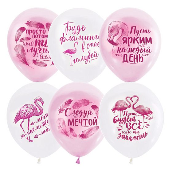 MP 12"/30см Пастель PINK&WHITE (растр) 2 ст. рис Фламинго Пожелания 50шт