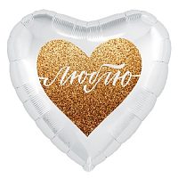Сердце Люблю 19"/50см