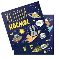 Салфетки Космос 33 х 33см 12 шт