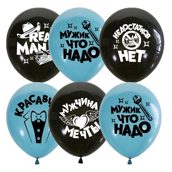 MP 12"/30см Декоратор BLACK&AQUA BLUE (шелк) 2 ст. рис Настоящему Мужчине 50шт