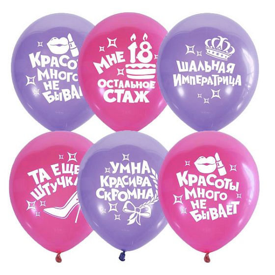 MP 12"/30см П+Д VIOLET&PINK (шелк) 2 ст. рис Для Истинной Леди 50шт