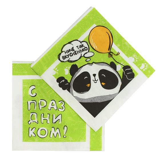 P Салфетки Панда С Праздником! 33смх33см 12шт
