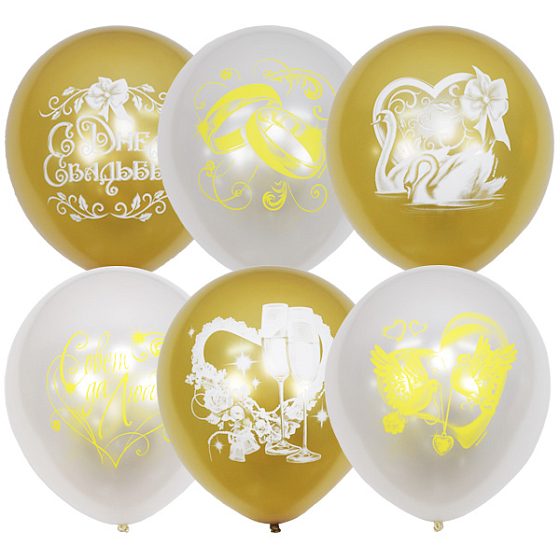M 12"/30см Перламутр White + Металлик Gold Свадебная тематика (растр) 2ст. Рис 5шт