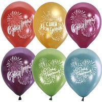 Воздушные шары Металлик асорти 2 ст. ассорти рис. СДР Салют 25шт 12"/30см