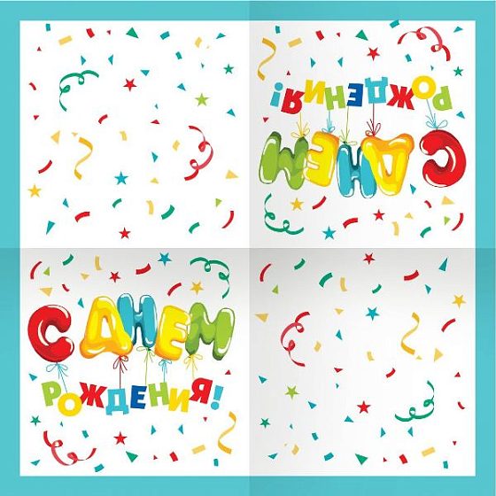 P Салфетки СДР Шарики 33см X 33см 12шт