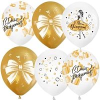 Воздушные шары ассорти рис. СДР Магия золота 15шт 12"/30см